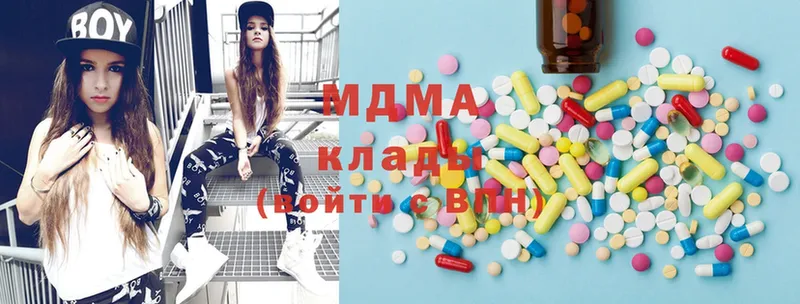 как найти закладки  Грязи  МДМА Molly 